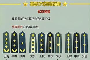 范弗里特：裁判的判罚不是我们输球的原因 但类似判罚会让你沮丧